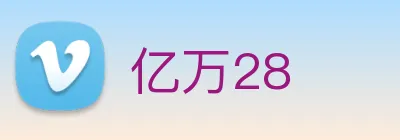 亿万28 logo